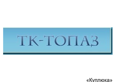 Продажа серной кислоты