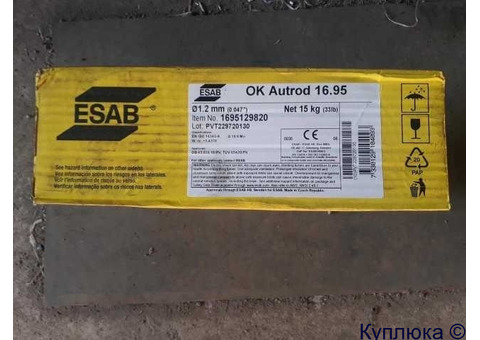 Куплю OK 16.95