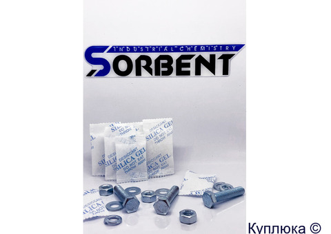Силикагель КСМГ фасованный SORBERY PLUS M по 30 г.