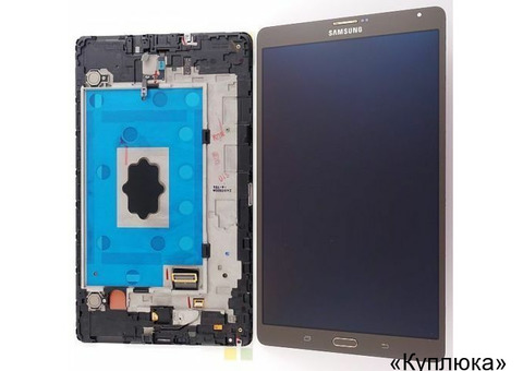 Куплю дисплей на Galaxy Tab S 8.4 (T705)