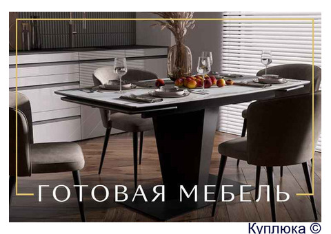 Изготовление корпусной мебели на заказ в Москве, МосМирМебели