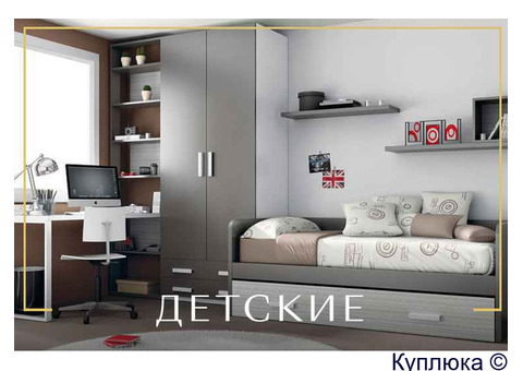 Изготовление корпусной мебели на заказ в Москве, МосМирМебели