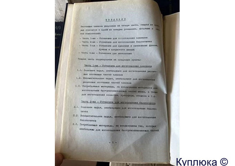 Консервная банка Техническая документация