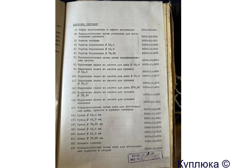 Консервная банка Техническая документация