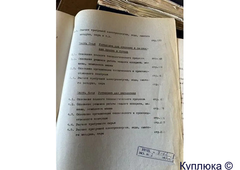 Консервная банка Техническая документация