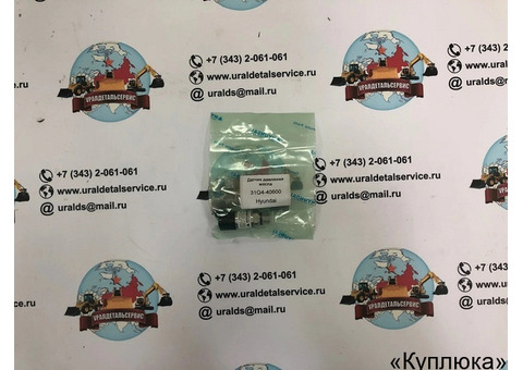 Датчик давления масла (500 бар) Hyundai 31Q4-40600