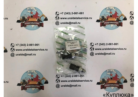 Датчик давления масла Komatsu 6744-81-4010