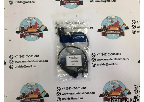Датчик оборотов коленвала Volvo 20820494