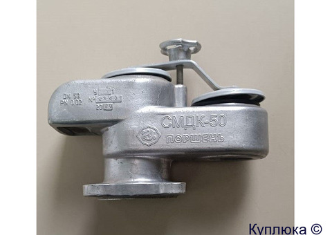 Клапан смдк   50аа, смдк 50 аам, смдк  100аа