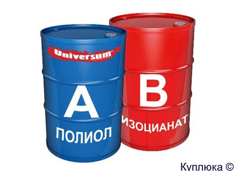 Закупаем полиолы, изоцианаты, компоненты для пенополиуретана (ППУ)