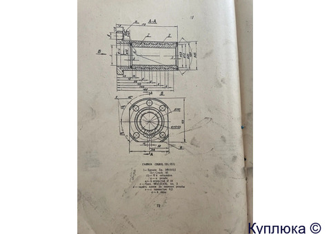 Срочно купим винт и гайку к 2620В