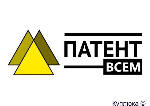 Готовые товарные знаки