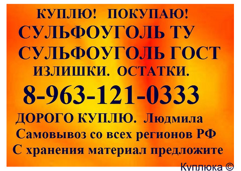 флокулянты любых марок катионные и анионные