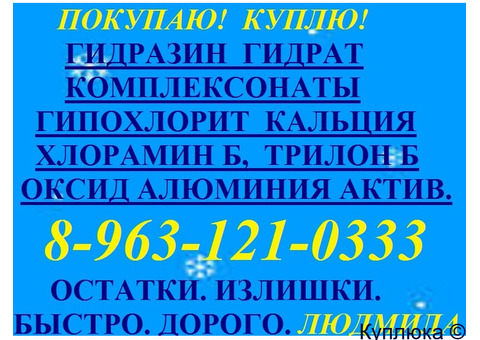 активированные угли, кокосовый уголь