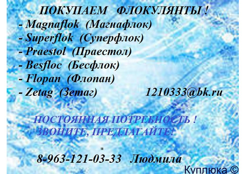 силикагель КСКГ, КСМГ