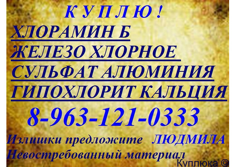 силикагель КСКГ, КСМГ