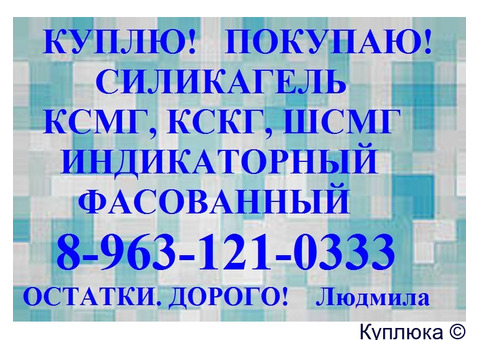 Синтетический цеолит любых марок