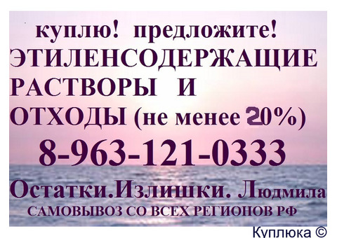 Синтетический цеолит любых марок