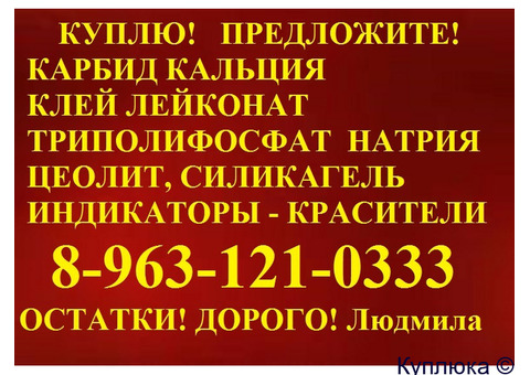 флокулянт праестол, флокулянт зетаг