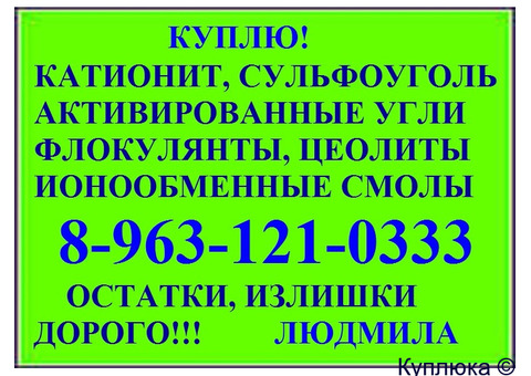 смачиватель ОП-10, смачиватель ОП-7