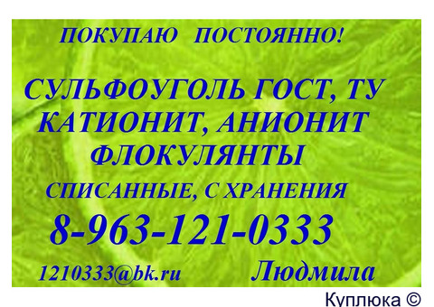 смачиватель ОП-10, смачиватель ОП-7