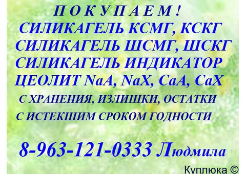 смачиватель ОП-10, смачиватель ОП-7