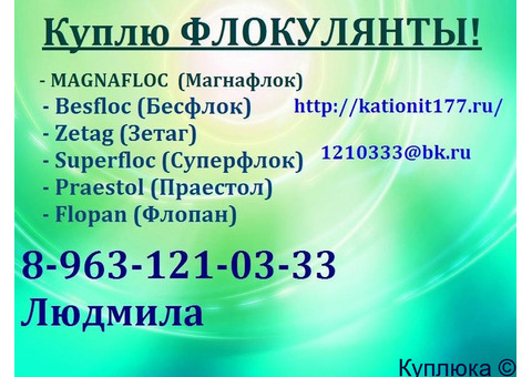 смачиватель ОП-10, смачиватель ОП-7