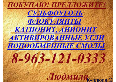 флокулянты, полиакриламиды