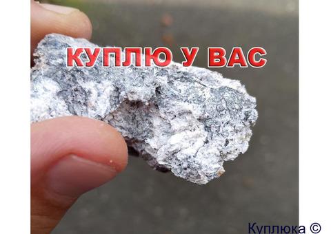 Куплю цинк, отходы цинка и лом! Порошки ПЦР, InstZn, стружка, шлаки. Вся РФ
