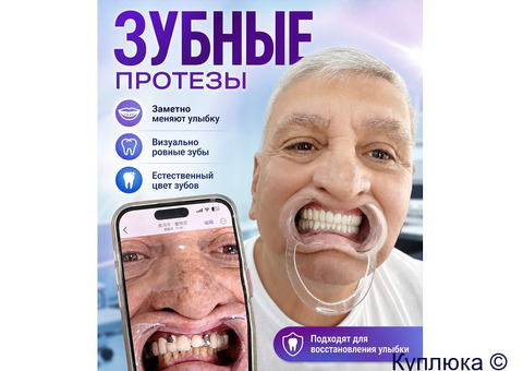 Государственная стамотологическая клиника г. Хэйхе