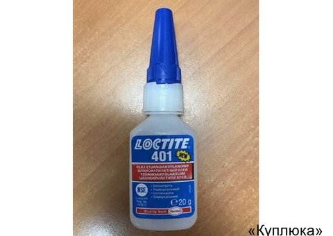 " Клей для моментального склеивания LOCTITE 401 "