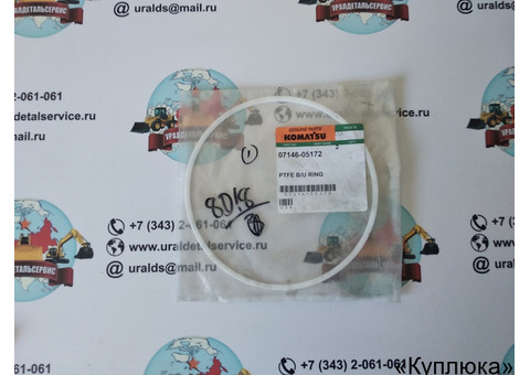 Кольцо Komatsu 07146-05172