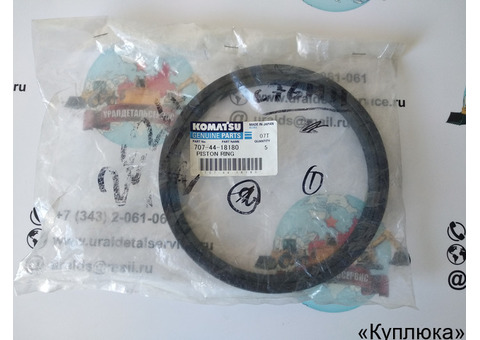 Кольцо Komatsu 707-44-18180