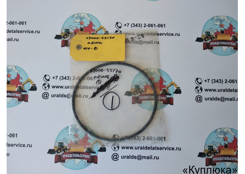 Кольцо резиновое Komatsu 07000-55170