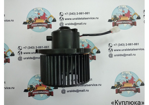 "Мотор отопителя 11N6-90700 Hyundai "