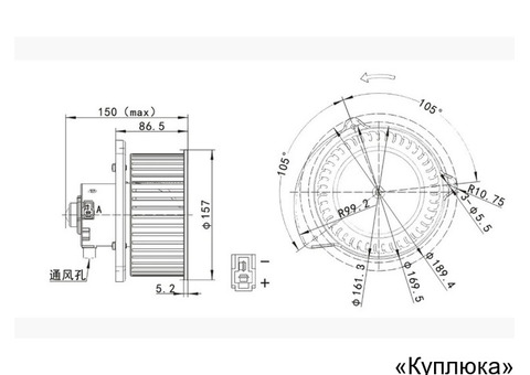 Мотор отопителя для Hitachi ZAX200-3 ZAX240-3 ZAX330-3