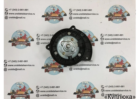 Мотор отопителя для Hitachi ZAX200-3 ZAX240-3 ZAX330-3