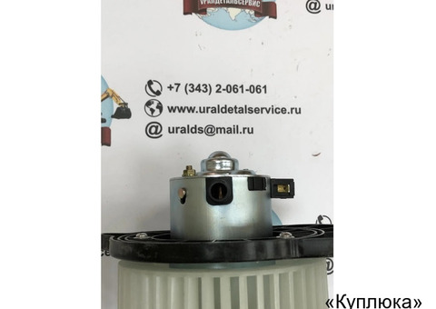 Мотор отопителя для Hitachi ZAX200-3 ZAX240-3 ZAX330-3