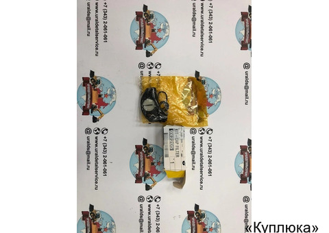 НАБОР КРЫШКИ ФИЛЬТРА 9X-2205