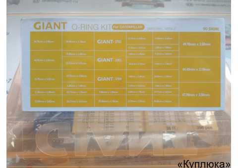 Набор О-колец Giant O-ring Kit Caterpillar