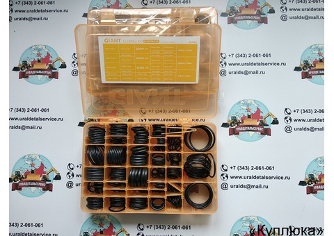Набор О-колец Giant O-ring Kit Caterpillar