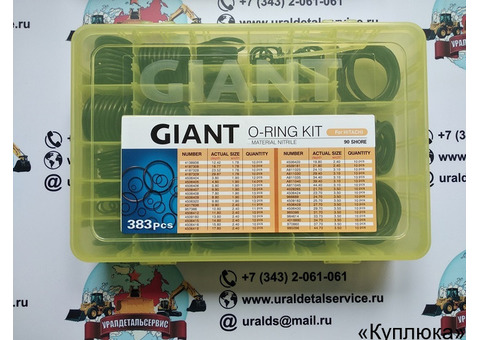 Набор О-колец Giant O-ring Kit Hitachi