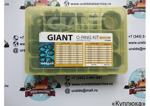 Набор О-колец Giant O-ring Kit Kato