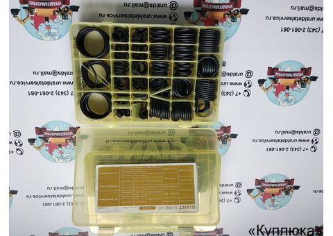 Набор О-колец Giant O-ring Kit Kato
