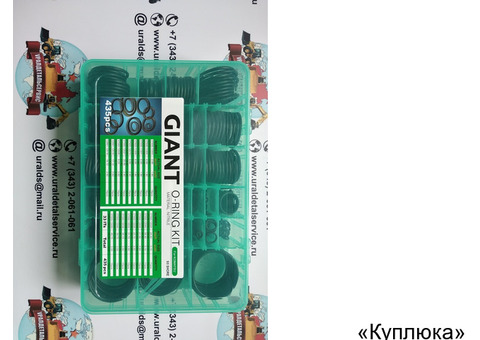 Набор О-колец Giant O-ring Kit Komatsu