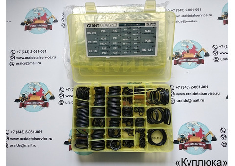Набор О-колец Giant O-ring Kit Volvo, Hyundai, Doosan