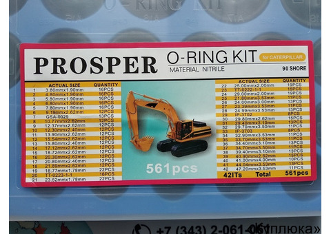 Набор О-колец Proster O-ring Kit Caterpillar