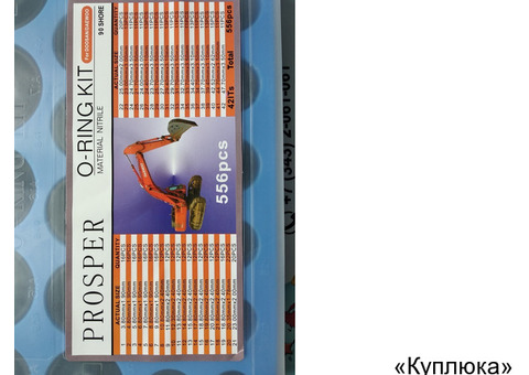Набор О-колец Proster O-ring Kit Doosan/Daewoo