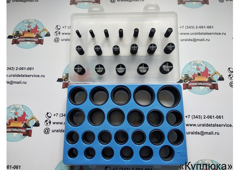Набор О-колец Proster O-ring Kit Hitachi
