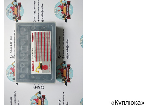 Набор О-колец Proster O-ring Kit Hyundai
